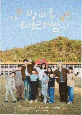 甜蜜惩罚无删减版 人物关系全解析 配图