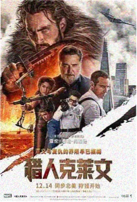 甜蜜惩罚无删减版 第02集 试探篇 剧照