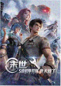 甜蜜惩罚无删减版 第04集 拉扯篇 剧照