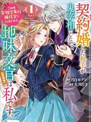 甜蜜惩罚无删减版 第05集 坦白篇 剧照